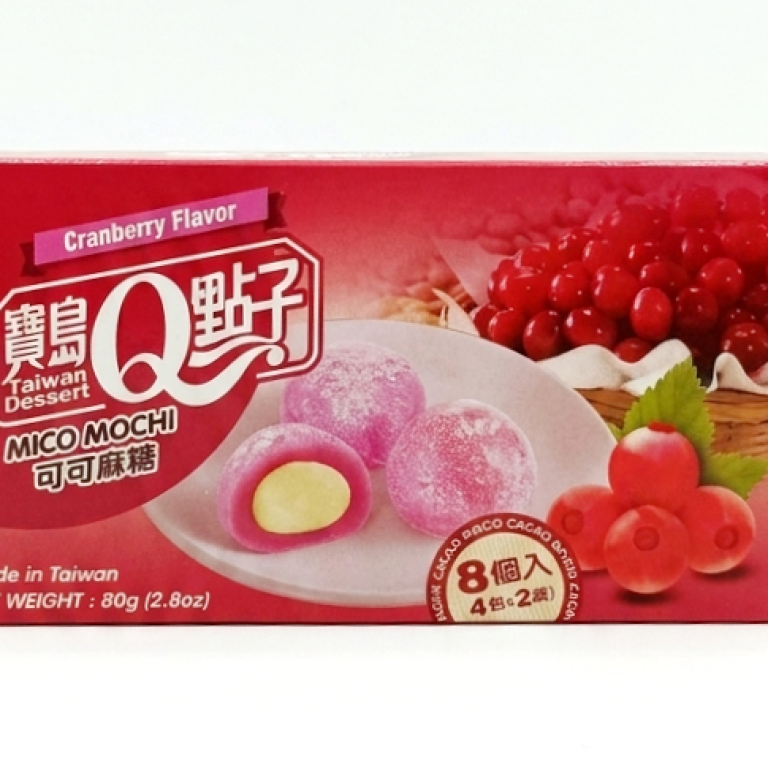 Mochi cacao y arándanos rojos | Mochi japonés | Espai Kawaii