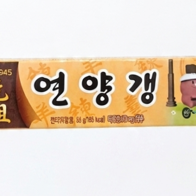 Yeonyanggang